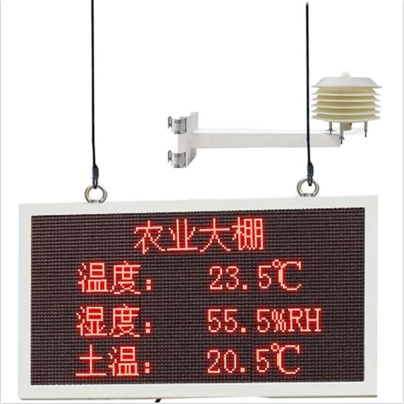 北方智慧農業(yè)大棚監(jiān)測系統(tǒng)推薦